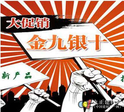 門窗促銷旺季在即，意博門窗建議選購“四步走”