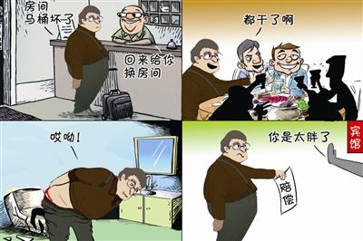 公共場(chǎng)所遇馬桶坐還是蹲？