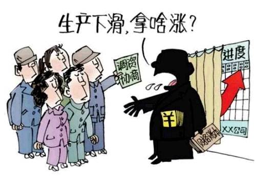 ｜點(diǎn)評｜ 從近年數(shù)據(jù)看，農(nóng)民工月均收入水平增速是逐年降低的，如2013年是13.9%，2014年是9.8%。為減輕企業(yè)負(fù)擔(dān)，廣東凍結(jié)了最低工資標(biāo)準(zhǔn)。降低人工成本有利于提高企業(yè)競爭力，但也會對消費(fèi)產(chǎn)生負(fù)面影響。很簡單，沒錢就沒消費(fèi)。不過正如此前財(cái)政部部長樓繼偉所說，薪酬過快上漲不可持續(xù)。