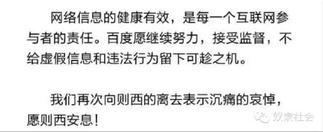 騙子醫(yī)院，長啥樣？ 