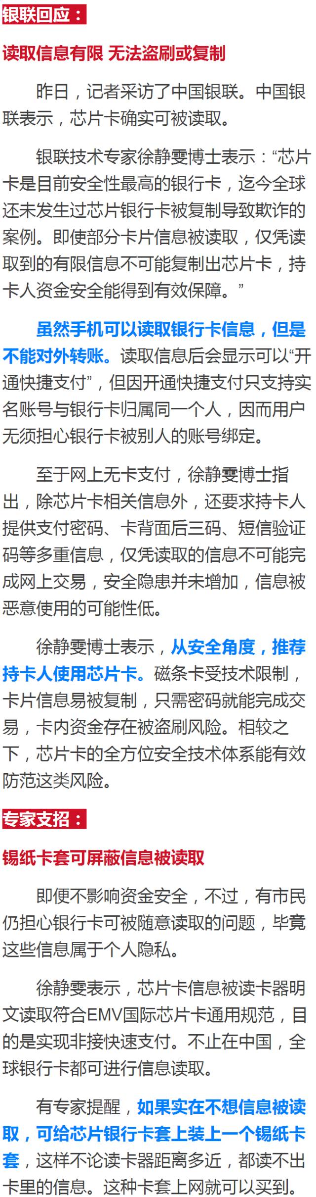 來源:廣州日報(bào)(作者:林曉麗)、人民網(wǎng)