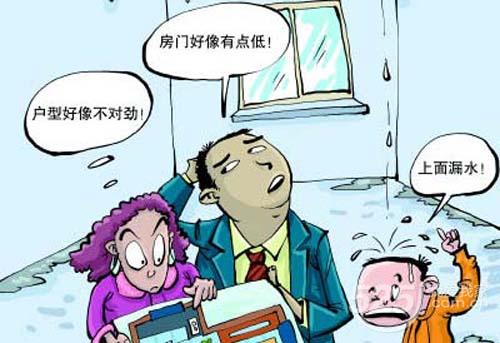 漲知識(shí)|事先驗(yàn)好房，裝修少麻煩